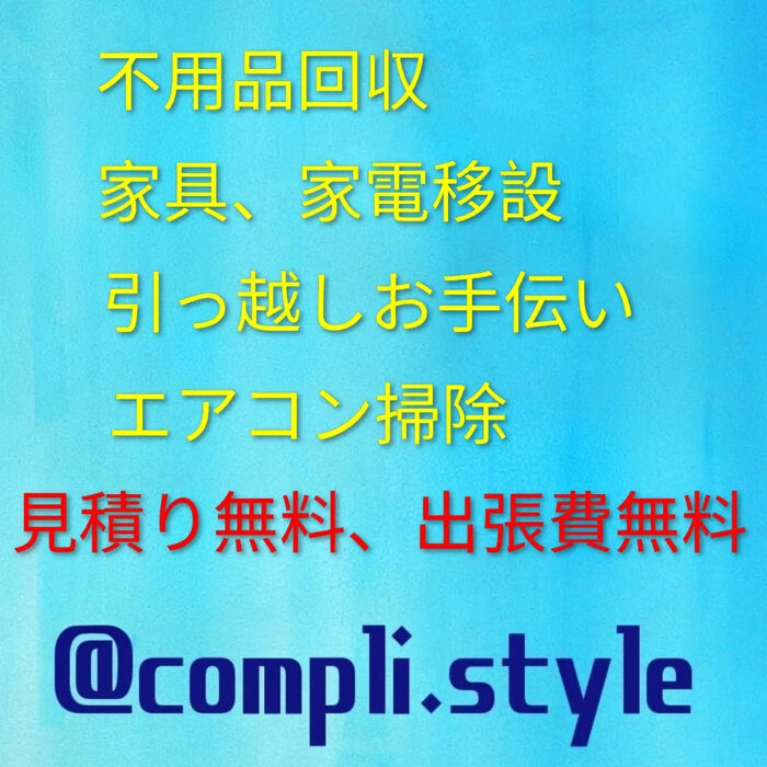 画像1751