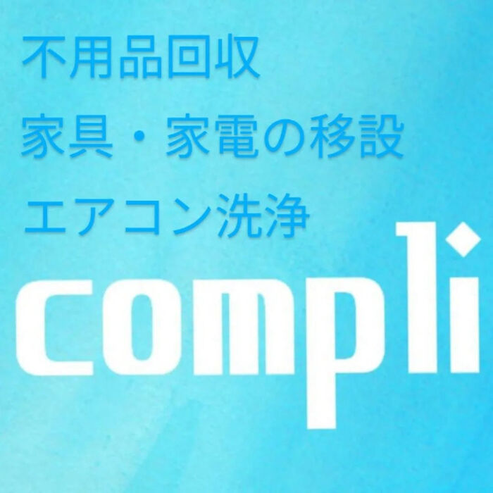 画像1760