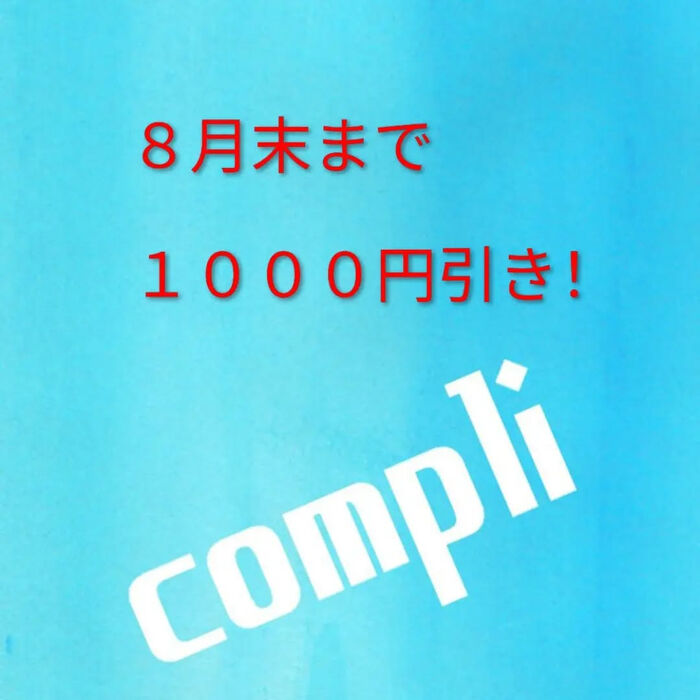 画像1869